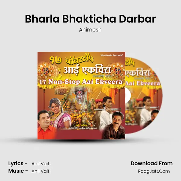 Bharla Bhakticha Darbar Song mp3 | Animesh