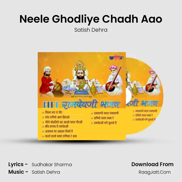 Neele Ghodliye Chadh Aao Song mp3 | Satish Dehra