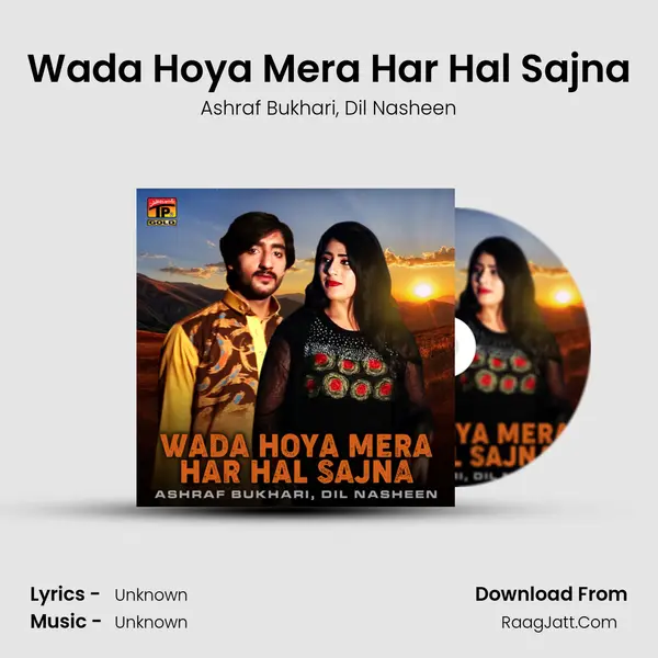 Wada Hoya Mera Har Hal Sajna mp3 song