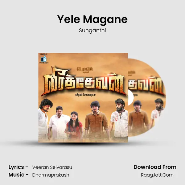 Yele Magane Song mp3 | Sunganthi