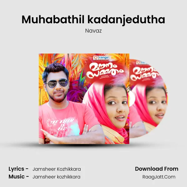 Muhabathil kadanjedutha mp3 song