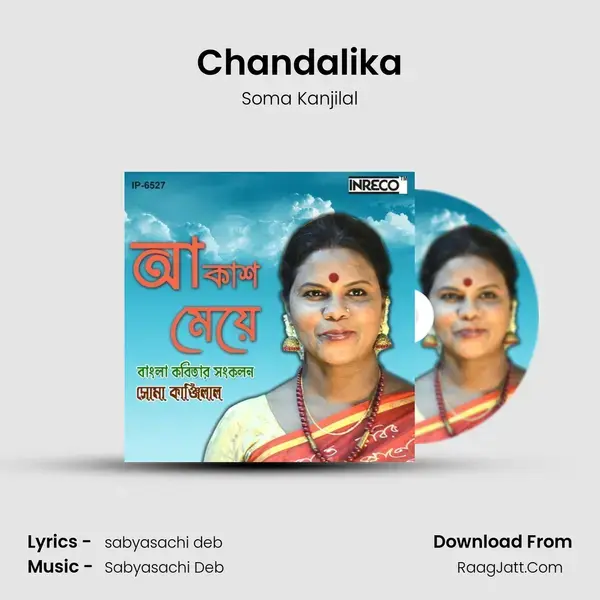 Chandalika mp3 song