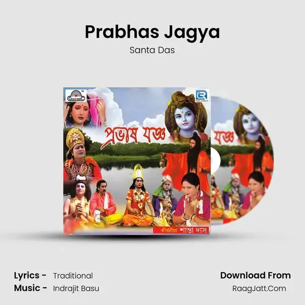 Prabhas Jagya mp3 song