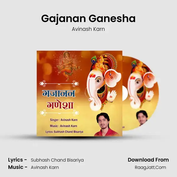 Gajanan Ganesha Song mp3 | Avinash Karn