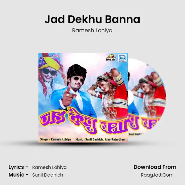 Jad Dekhu Banna mp3 song