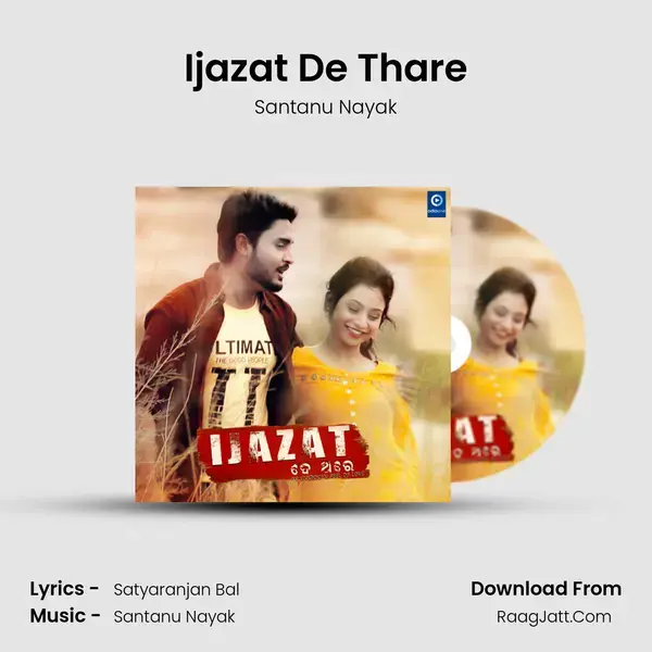 Ijazat De Thare mp3 song