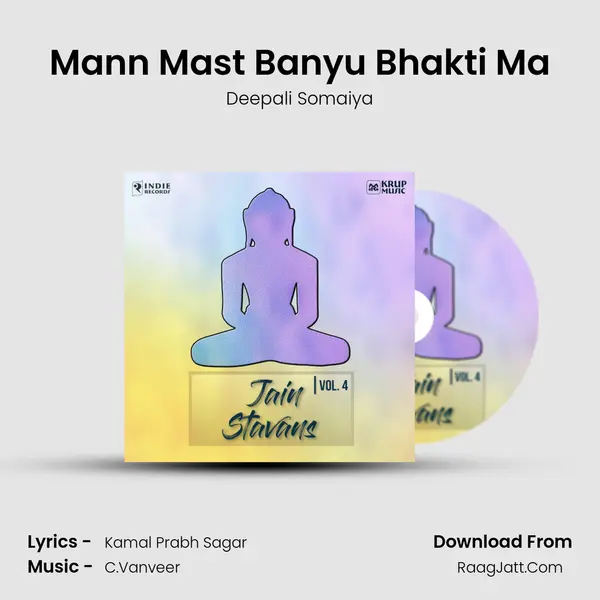 Mann Mast Banyu Bhakti Ma mp3 song