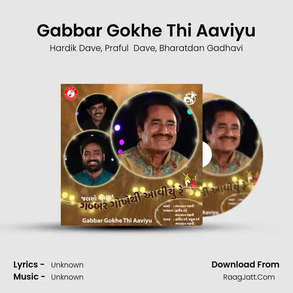 Gabbar Gokhe Thi Aaviyu mp3 song