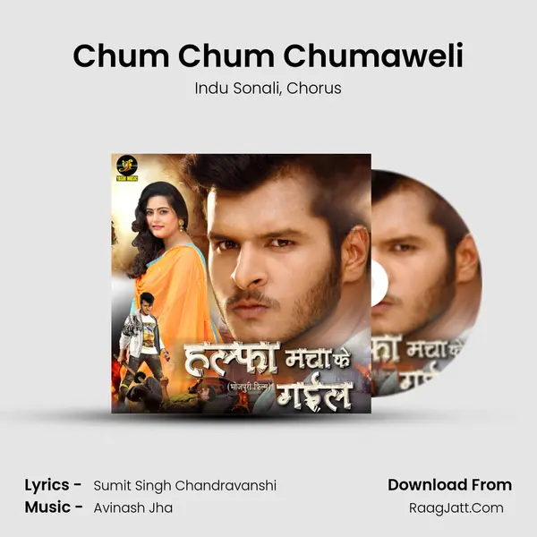 Chum Chum Chumaweli Song mp3 | Indu Sonali