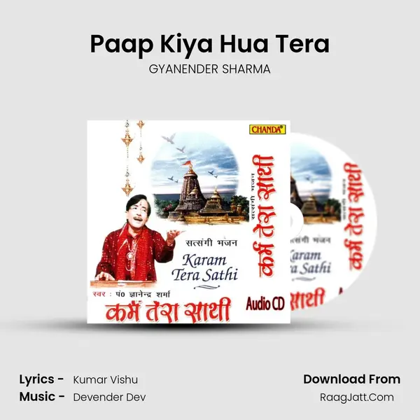 Paap Kiya Hua Tera Song mp3 | GYANENDER SHARMA