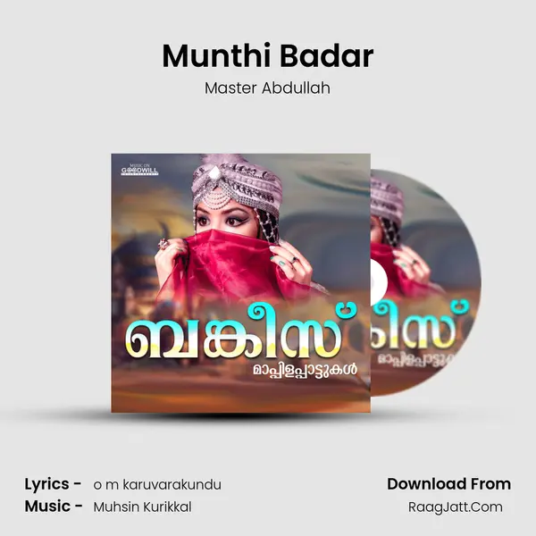 Munthi Badar Song mp3 | Master Abdullah