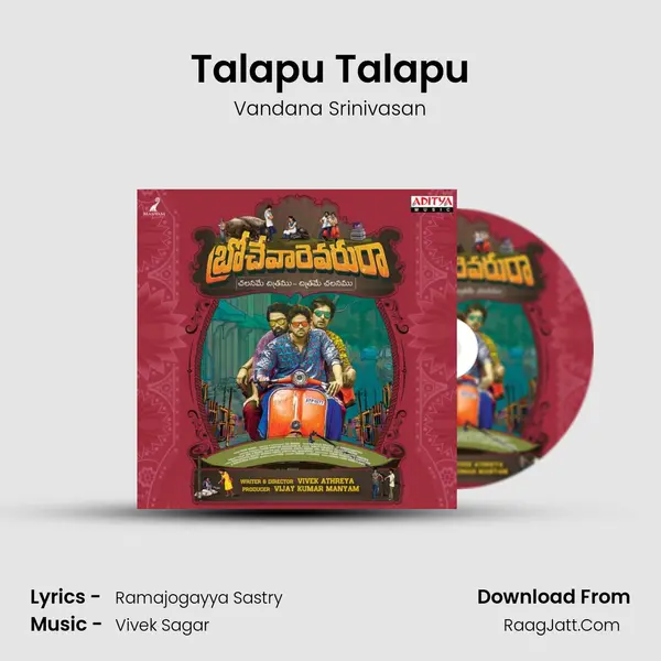 Talapu Talapu Song mp3 | Vandana Srinivasan