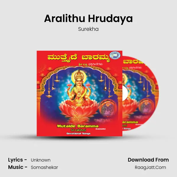 Aralithu Hrudaya mp3 song