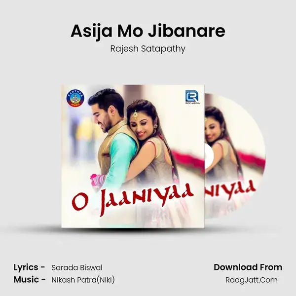 Asija Mo Jibanare Song mp3 | Rajesh Satapathy