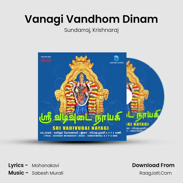 Vanagi Vandhom Dinam Song mp3 | Sundarraj