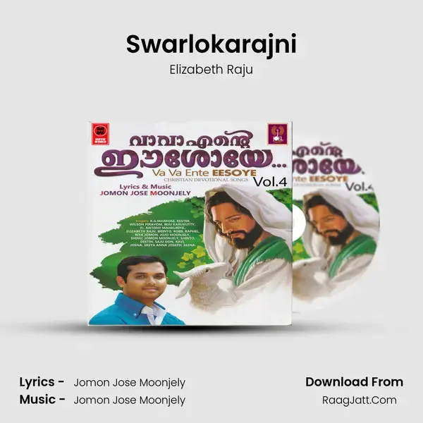 Swarlokarajni Song mp3 | Elizabeth Raju