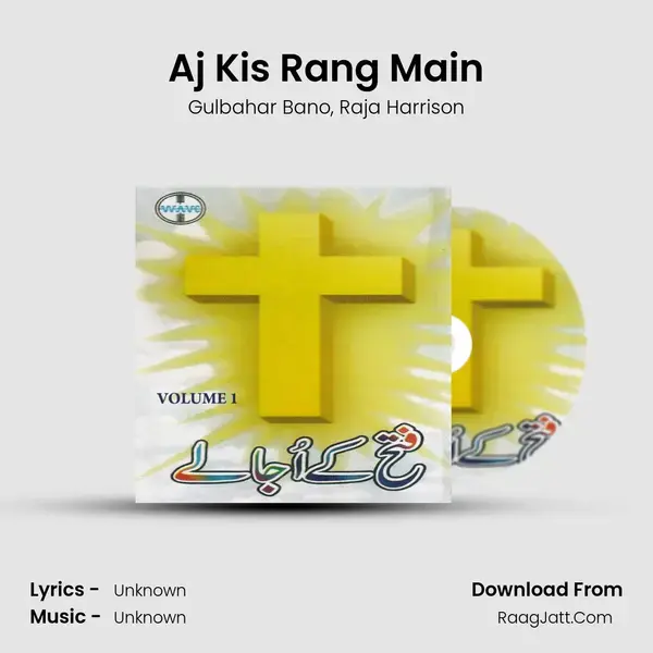 Aj Kis Rang Main Song mp3 | Gulbahar Bano