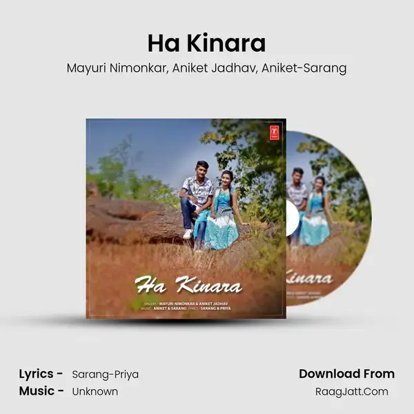 Ha Kinara mp3 song