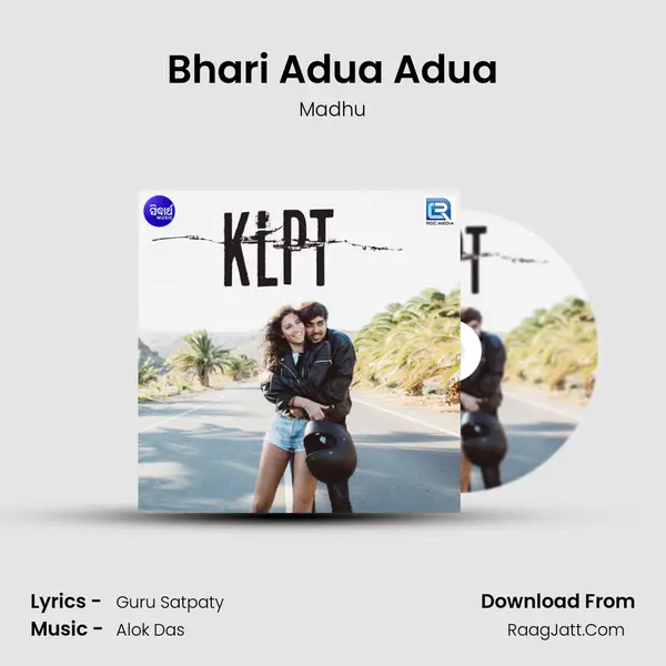 Bhari Adua Adua mp3 song