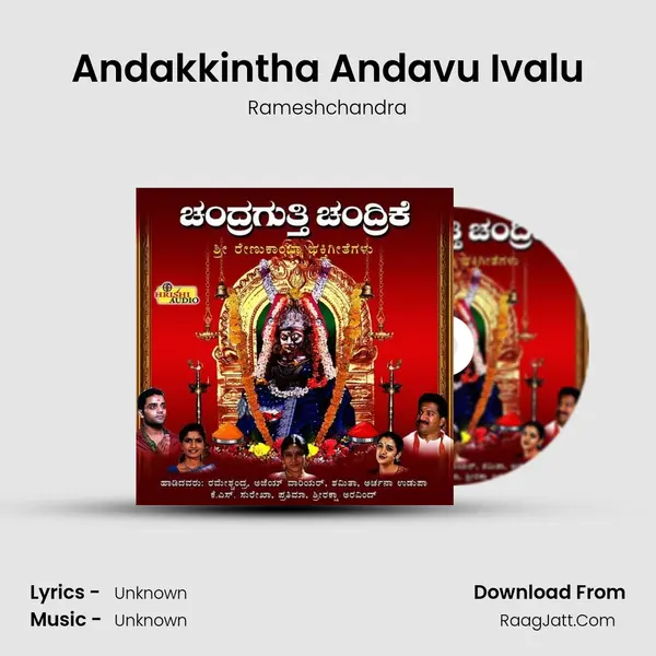 Andakkintha Andavu Ivalu Song mp3 | Rameshchandra