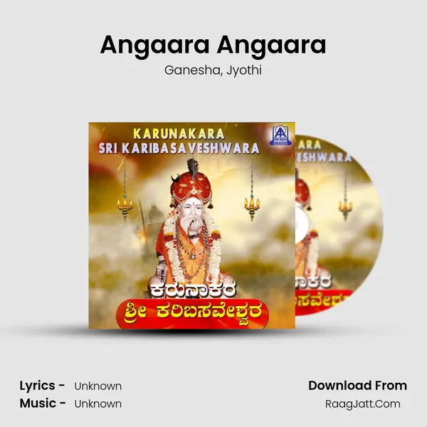 Angaara Angaara mp3 song