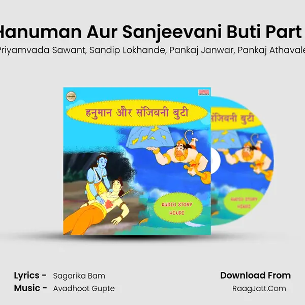 Hanuman Aur Sanjeevani Buti Part 1 mp3 song