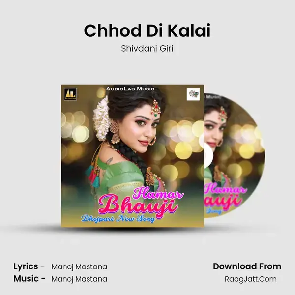 Chhod Di Kalai Song mp3 | Shivdani Giri