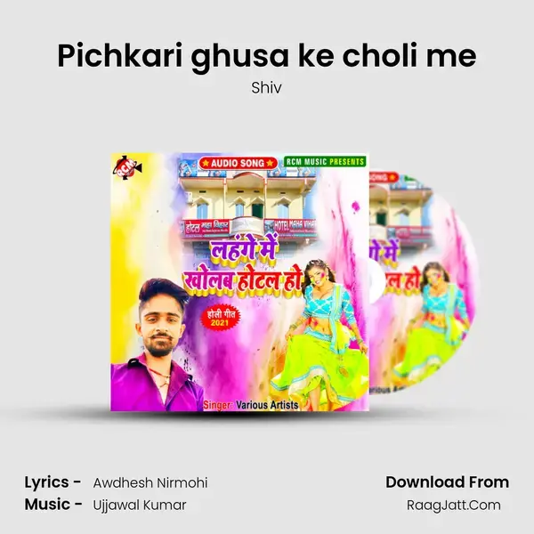 Pichkari ghusa ke choli me Song mp3 | Shiv