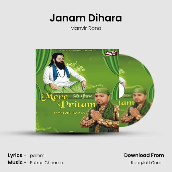 Janam Dihara mp3 song