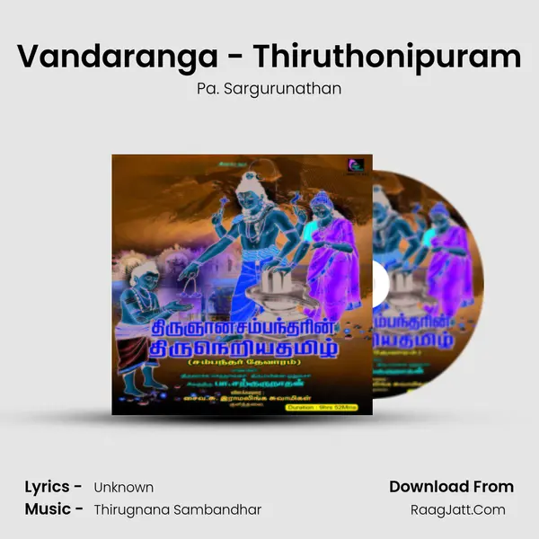 Vandaranga - Thiruthonipuram mp3 song