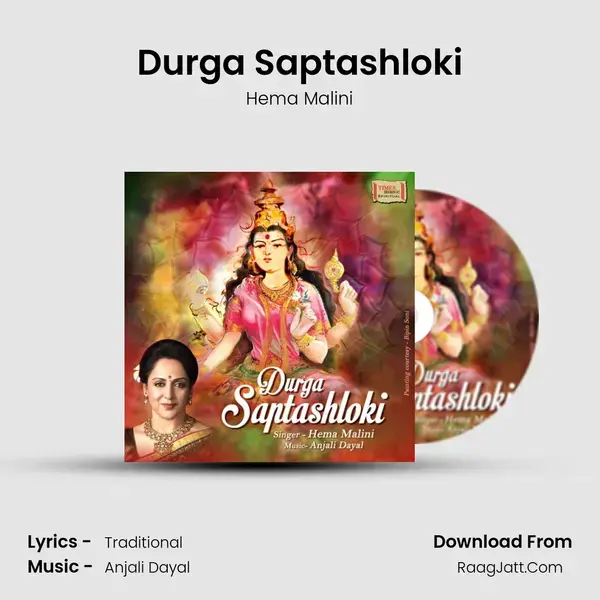 Durga Saptashloki mp3 song