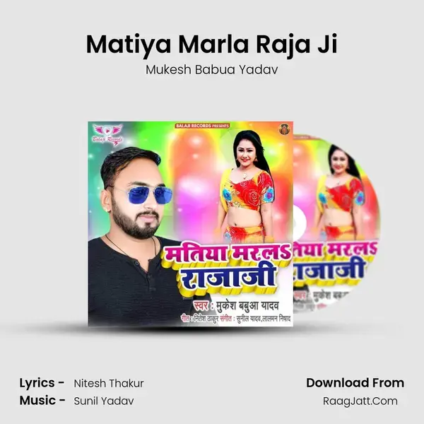 Matiya Marla Raja Ji Song mp3 | Mukesh Babua Yadav