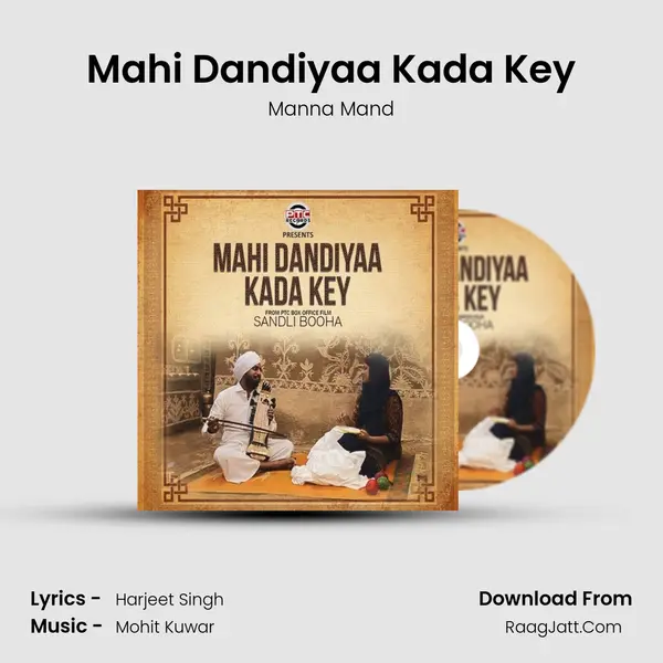 Mahi Dandiyaa Kada Key mp3 song