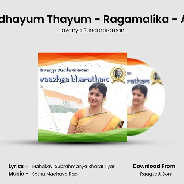 Endhayum Thayum - Ragamalika - Adi mp3 song