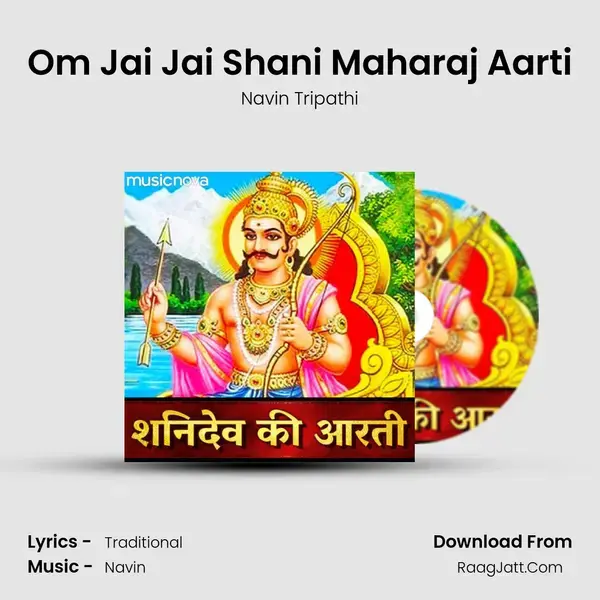 Om Jai Jai Shani Maharaj Aarti mp3 song