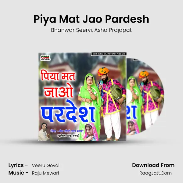 Piya Mat Jao Pardesh mp3 song