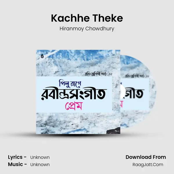 Kachhe Theke Song mp3 | Hiranmoy Chowdhury