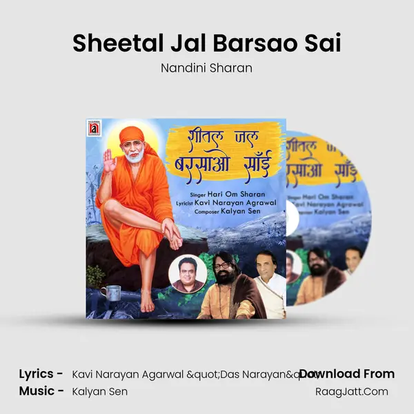 Sheetal Jal Barsao Sai mp3 song