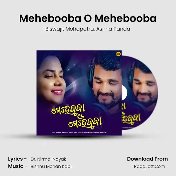 Mehebooba O Mehebooba Song mp3 | Biswajit Mohapatra