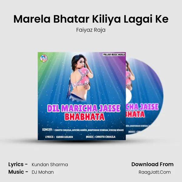 Marela Bhatar Kiliya Lagai Ke Song mp3 | Faiyaz Raja