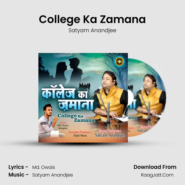 College Ka Zamana mp3 song