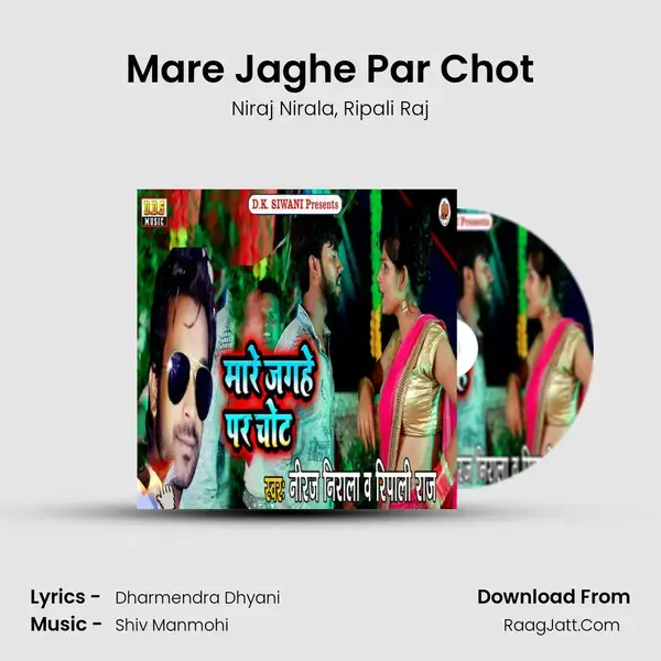 Mare Jaghe Par Chot mp3 song