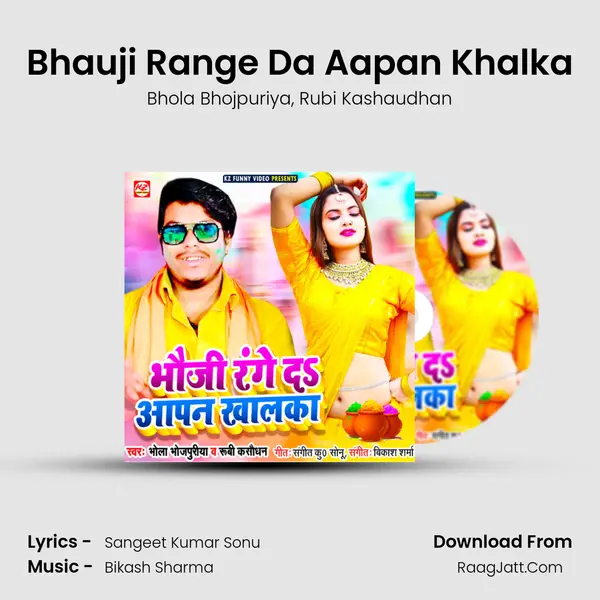 Bhauji Range Da Aapan Khalka mp3 song