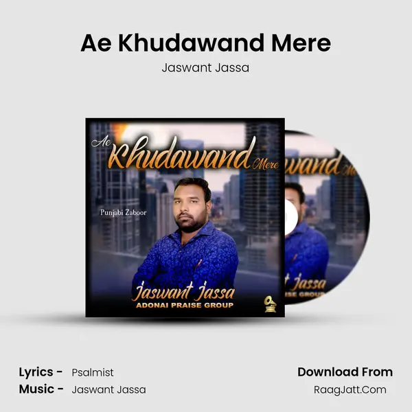 Ae Khudawand Mere Song mp3 | Jaswant Jassa