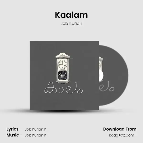 Kaalam mp3 song