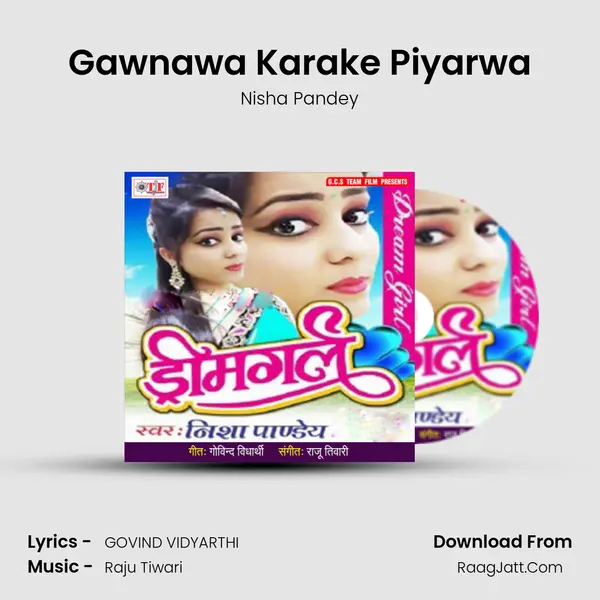 Gawnawa Karake Piyarwa mp3 song