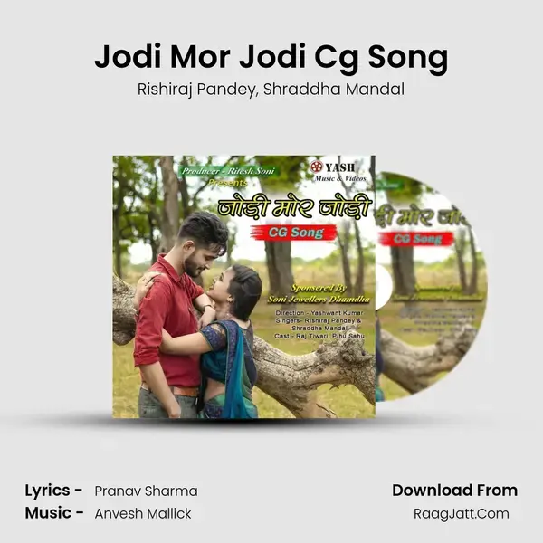 Jodi Mor Jodi Cg Song mp3 song