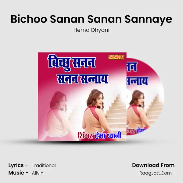 Bichoo Sanan Sanan Sannaye mp3 song