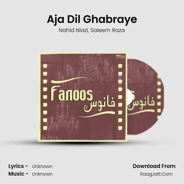 Aja Dil Ghabraye mp3 song