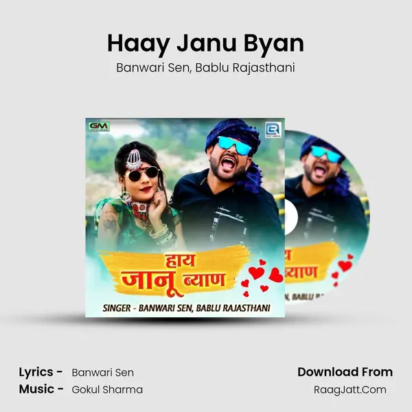 Haay Janu Byan Song mp3 | Banwari Sen